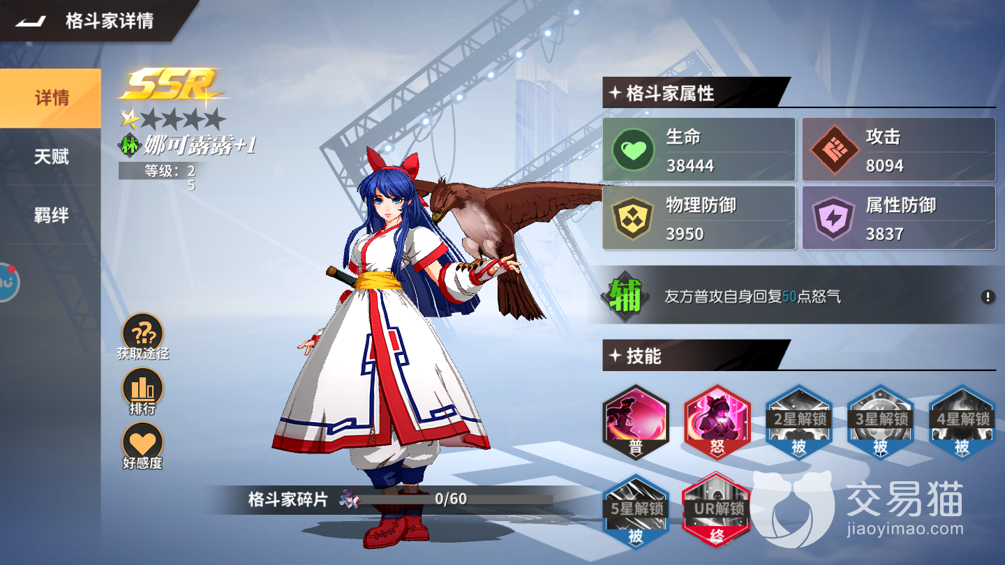 下周战火重燃！东西部全明星阵容曝光的简单介绍